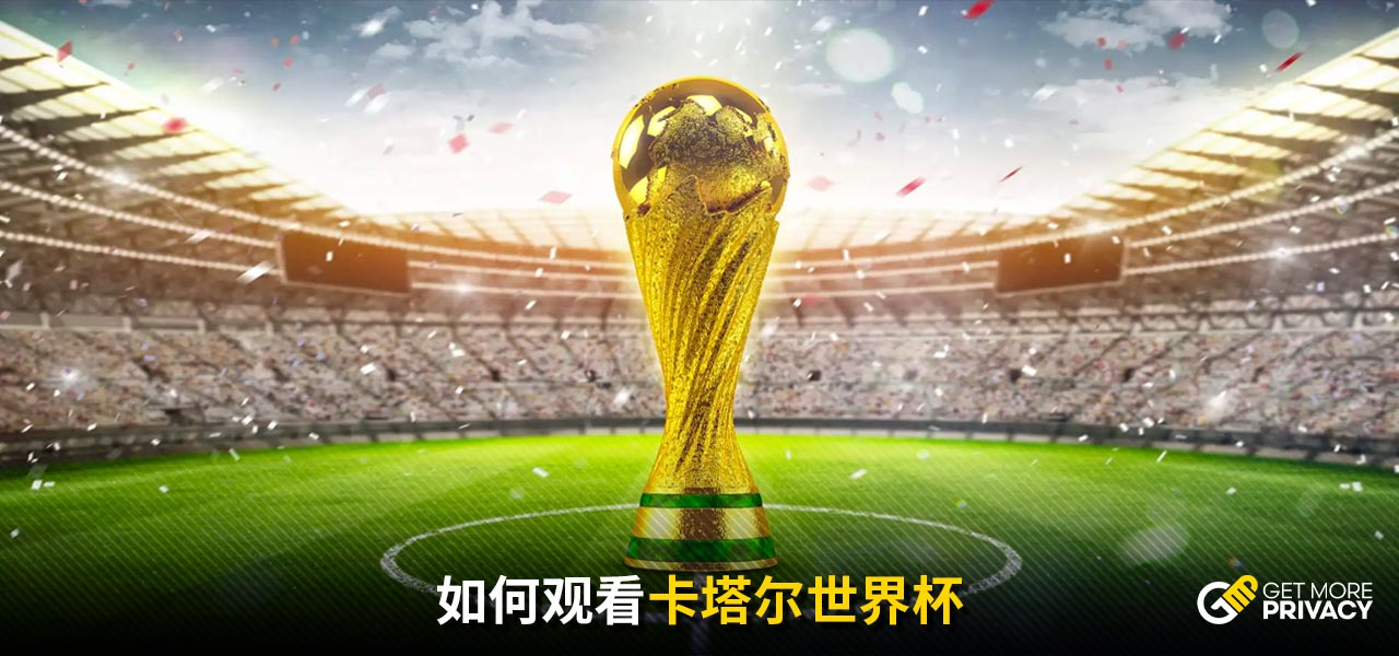 言辞激烈