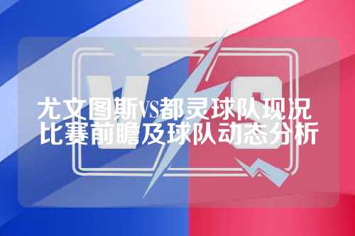 冠军之路曙 冠军之路曙