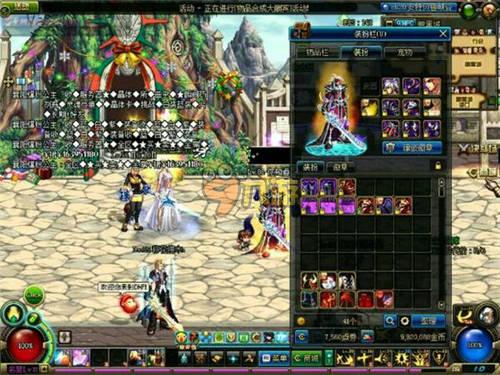 要针对皇马 要针对皇马