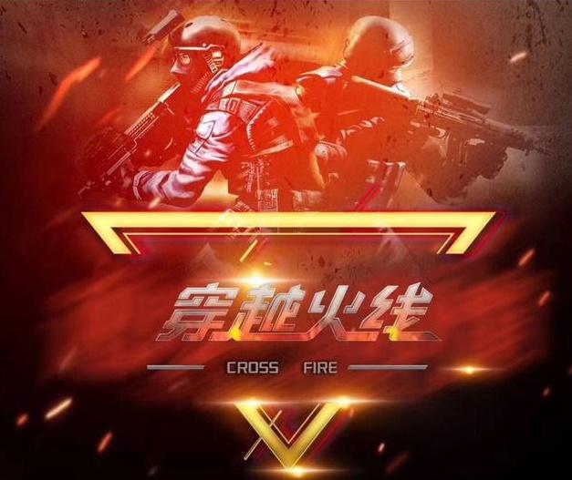 好的势头