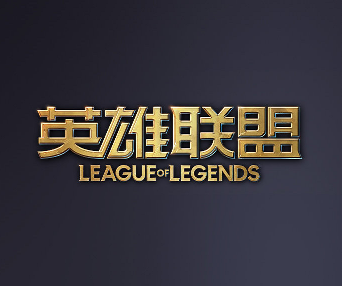 对低位密集