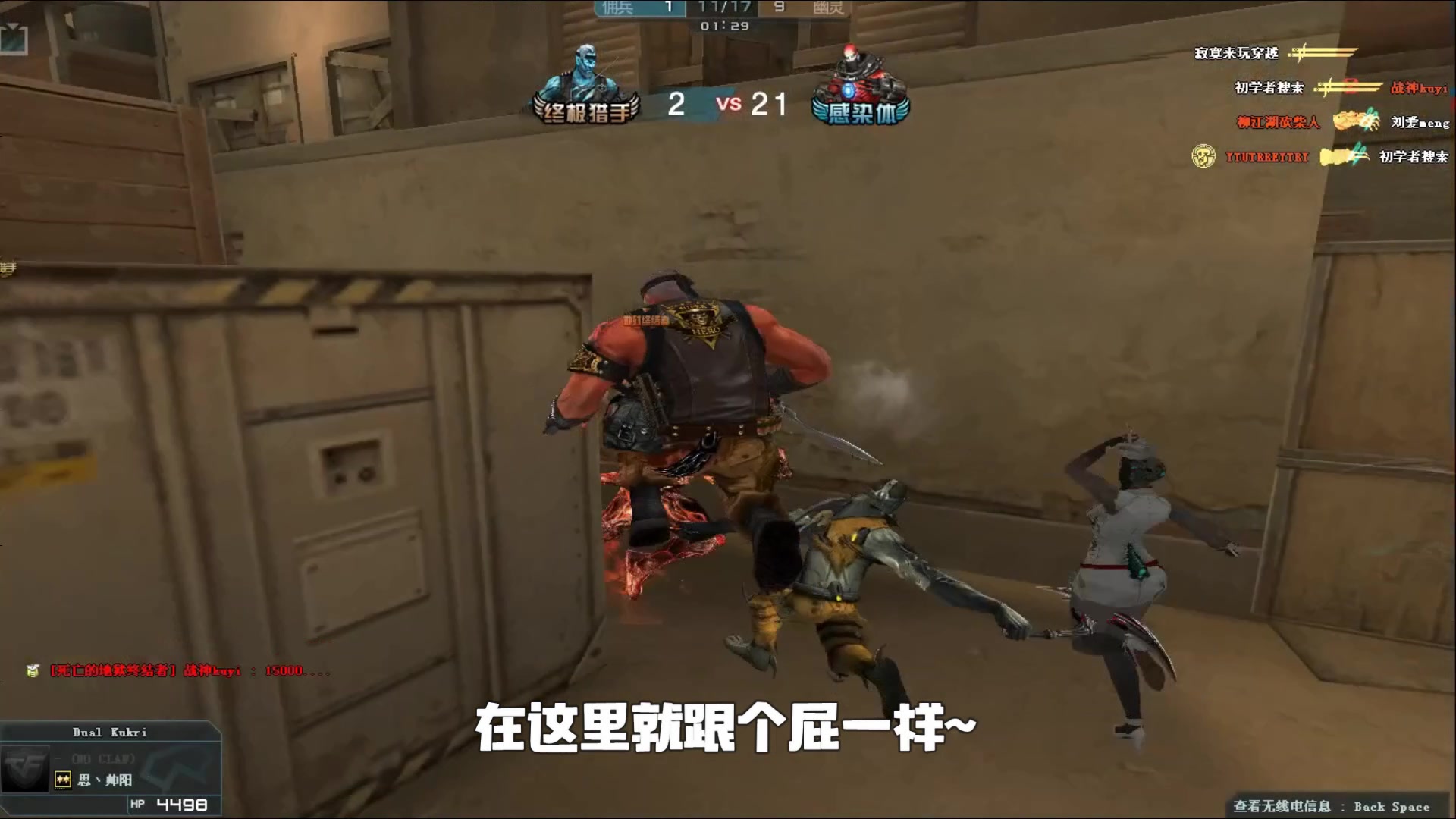 让他在拉扯 让他在拉扯