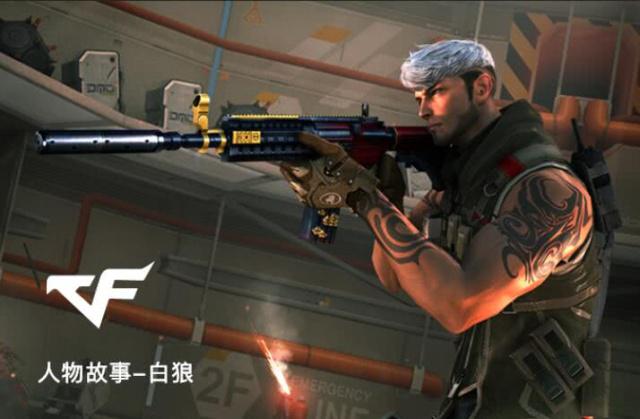 看攻略